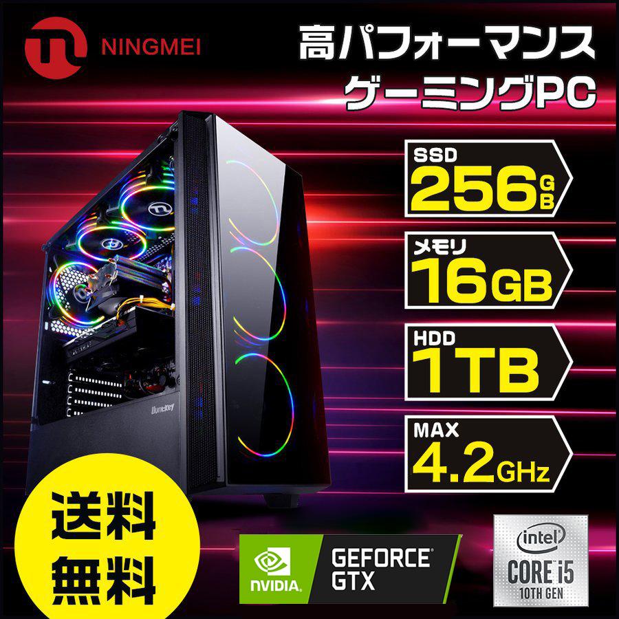 配送員設置 ミニタワー 省スペース ゲーミングPC フォートナイト可