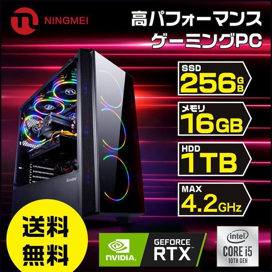熱販売 高性能 ゲーミングパソコン 本体 Pc デスクトップ おすすめ ゲーム 自作パソコン Pc Home デスクトップ Windows10 Hdd1tb Ssd256gb f Apex Corei5 フォートナイト ゲーミングpc 60 Rtx デスクトップパソコン Eds Ui Ac Id