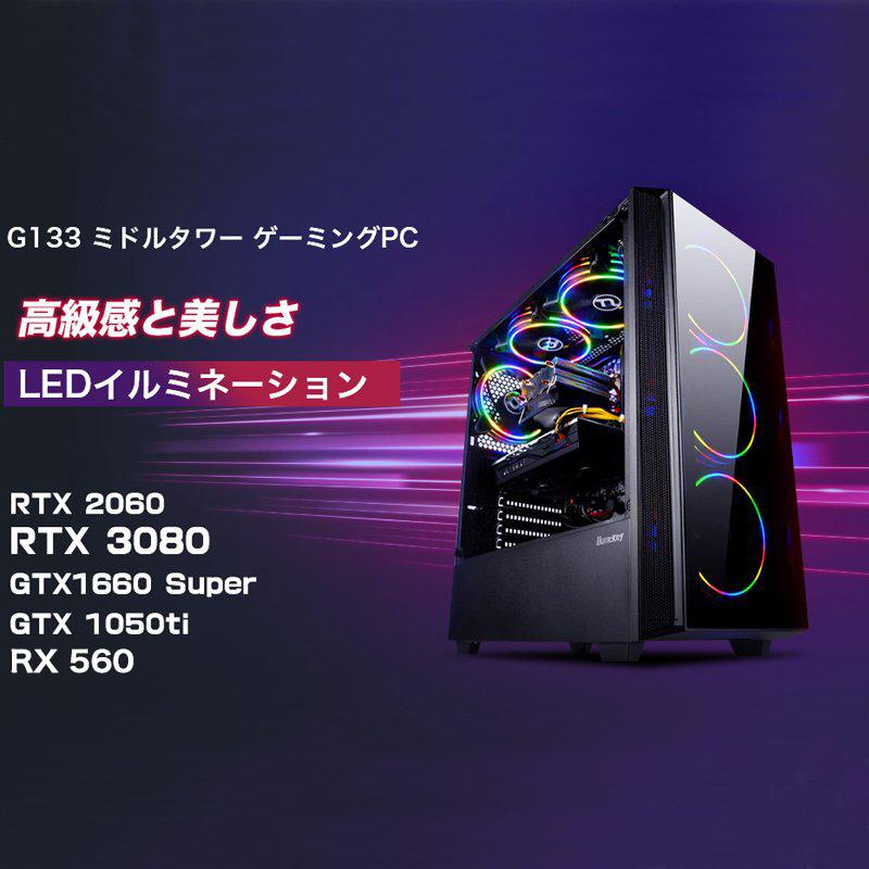RTX 2060 ゲーミングpc フォートナイト apex【corei5 10400F/ SSD256GB + HDD1TB / Windows10  Home】デスクトップ PC 自作パソコン ゲーム