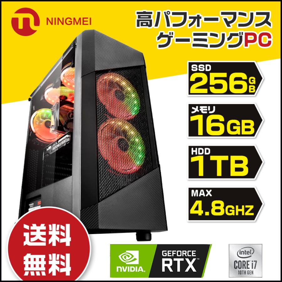 代引き人気 デスクトップパソコン 自作 ゲーミングpc ゲーミングpc おすすめ パソコン ゲーミングデスクトップ デスクトップpc Home Windows10 Hdd1tb Ssd256gb メモリ16gb 60 Rtx f I7 Core 新品 デスクトップパソコン Www Bussola Digital