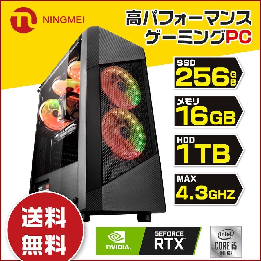 フラワープリント ゲーミングpc フォートナイト デスクトップ PC apex