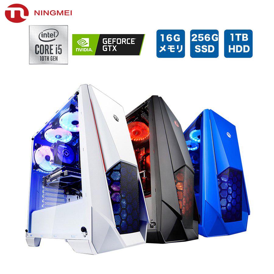 デスクトップpc ゲーミング おすすめ デスクトップパソコン 新品 Core I5 f Gtx 1050ti 16gb Ssd M 2 256gb Hhd 1tb Windows 10 Home G15 2 Ningmeiパソコン専門店 通販 Yahoo ショッピング