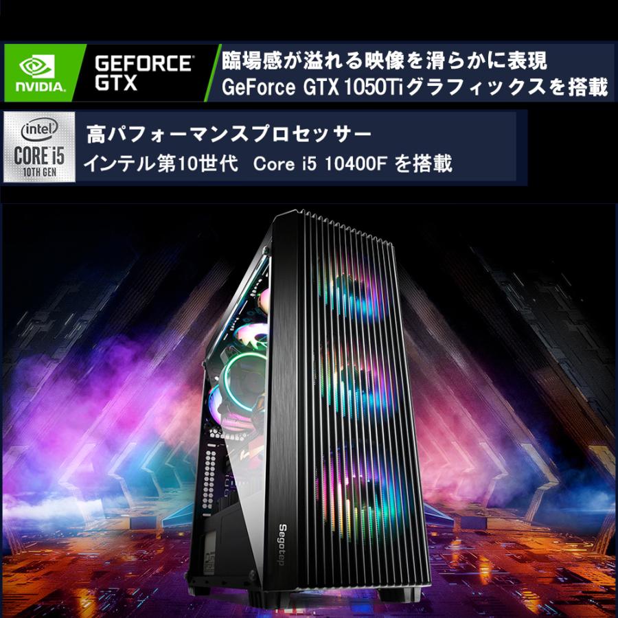 日本公式の通販  自作ゲーミングpc gtx1050ti デスクトップ型PC