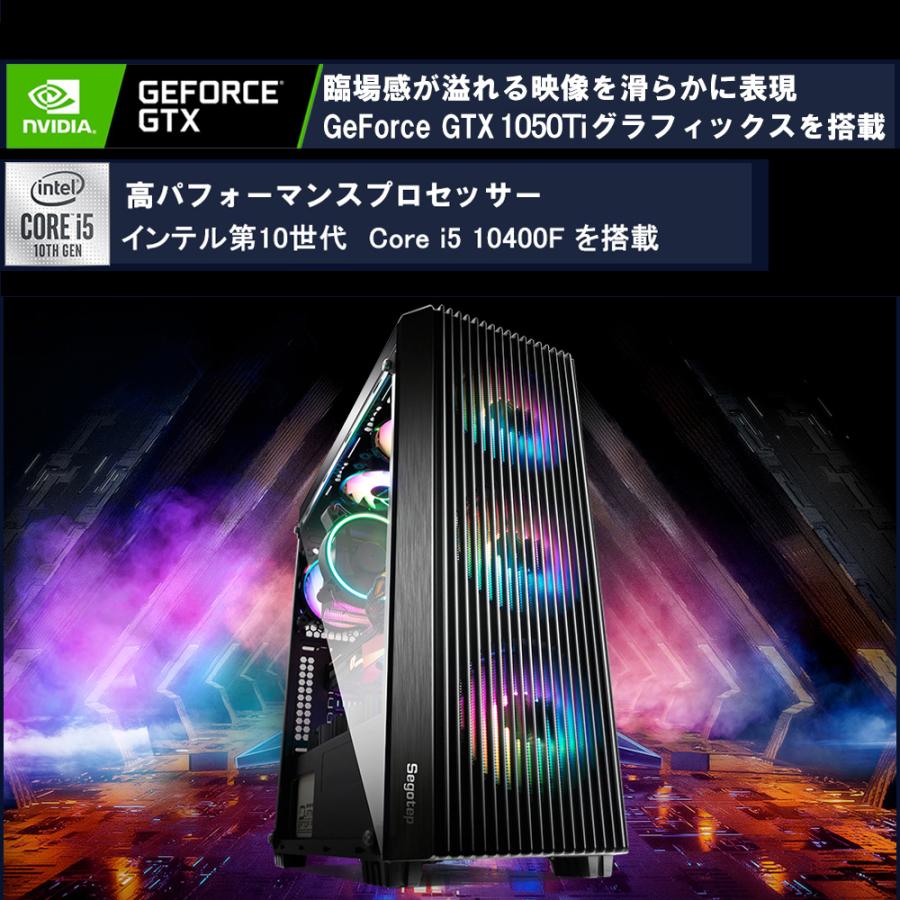 デスクトップパソコン 本体 ゲーミングpc セット デスクトップpc I5 f メモリ16g Gtx1050ti Ssd 256gb Hdd 1tb Windows 10 自作pc おすすめ G16 7 Ningmeiパソコン専門店 通販 Yahoo ショッピング