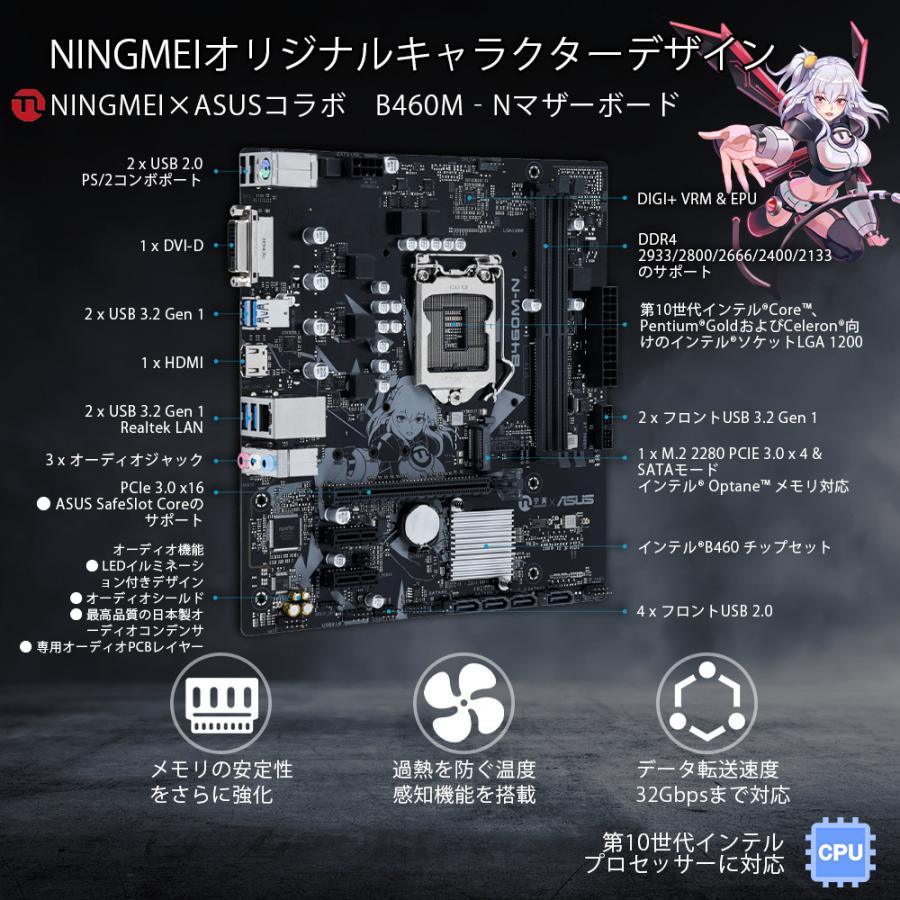 ゲーミングpc Gtx1650 高性能 デスクトップpc 安い Core I5 f Ssd 256gb Hdd 1tb Windows 10 Home 16gb ゲーム パソコン フォトナイト おすすめ G16 8 Ningmeiパソコン専門店 通販 Yahoo ショッピング