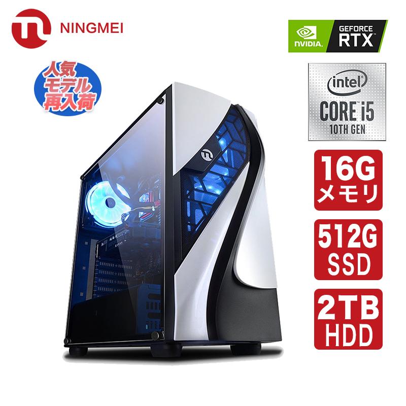 ファッションの 性能9 新品パーツ使用 ゲーミングPC GTX1660 SUPER
