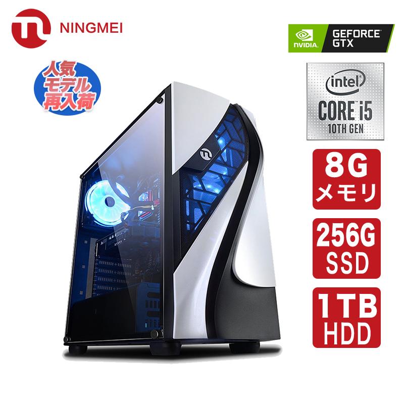 初心者向け ゲーミング PC 安い 最新 デスクトップpc 新品 デスクトップパソコン CORE i5 10400F/GTX 1050Ti /SSD  256GB HDD1TB/Windows10 Home : g19-5 : NINGMEIパソコン専門店 - 通販 - Yahoo!ショッピング