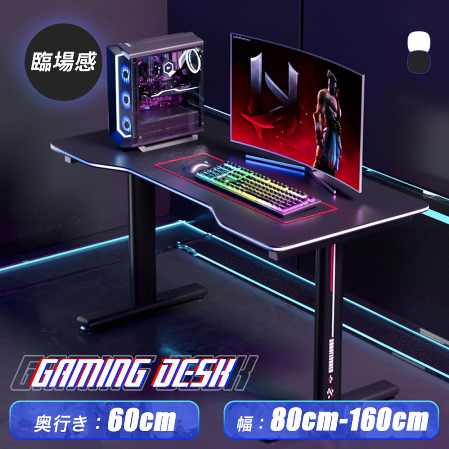 デスク ゲーミングデスク 幅80 100 1 140 160cm ゲーミングテーブル Eスポーツ おすすめ Pcデスク オシャレ 机 平机 テレワーク プレゼント 父の日 Gaming Desk2 Bk Ningmeiパソコン専門店 通販 Yahoo ショッピング