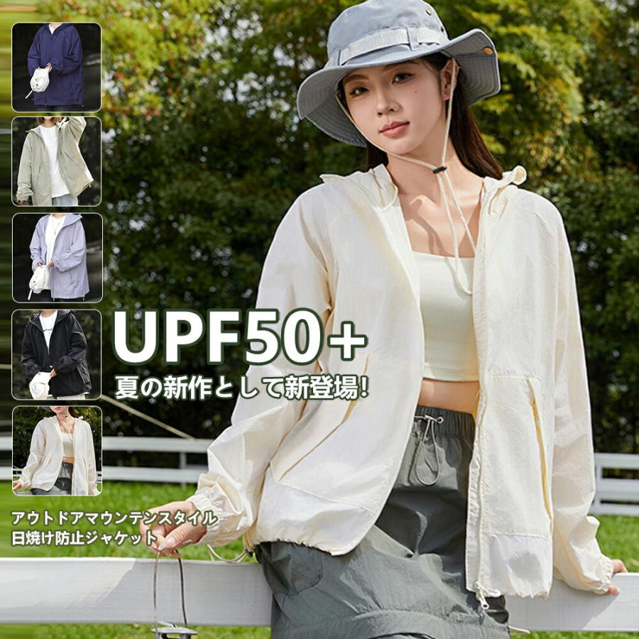 uvカット パーカー UVパーカー UPF50＋帽子 UV 紫外線 日よけ 遮光
