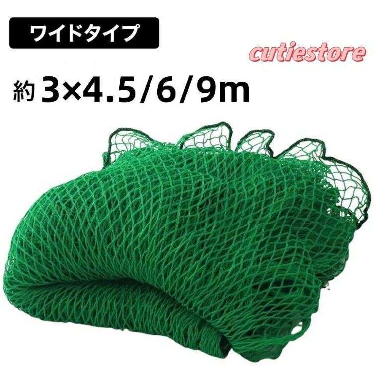 防球ネット 3m 野球 バスケ サッカー ゴルフ 庭 自作 野球ネット 3m 