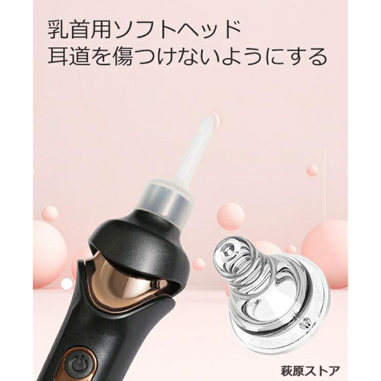 耳かき 電動 みみかき 耳垢クリーナー 耳掃除 子供用 吸引 耳 耳そうじ