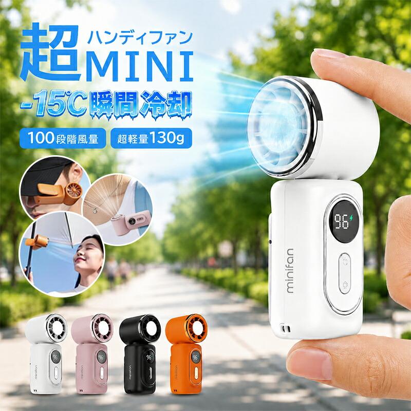 クリップ式冷却ファン 2個セット 5WAY使用可能 風量調整可能 5Way ハンディファン 冷却プレート クリップファン クリップ 扇風機