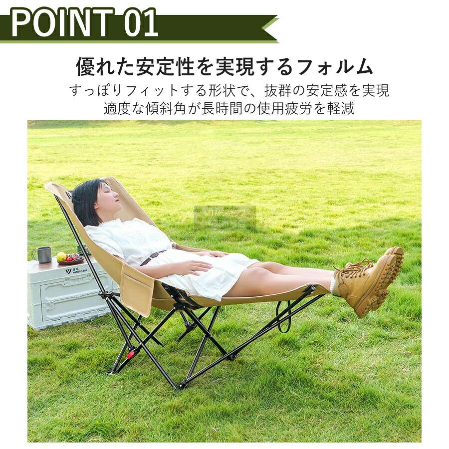 リクライニングチェア キャンプ 椅子 仮眠 昼寝 3段階調整 四季適用