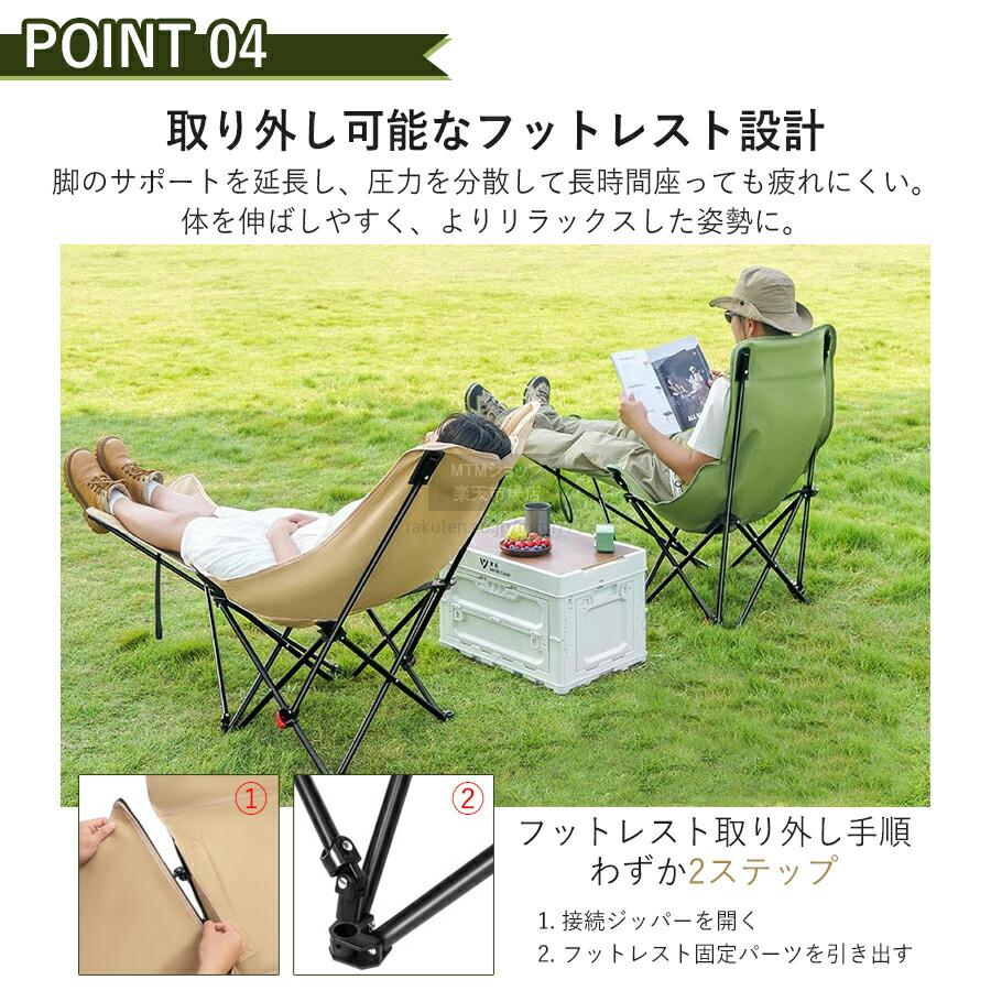1台2用設計 アウトドア リクライニングチェア キャンプ椅子 カーキ リクライニングチェア キャンプ 椅子 仮眠 昼寝 3段階調整 四季適用