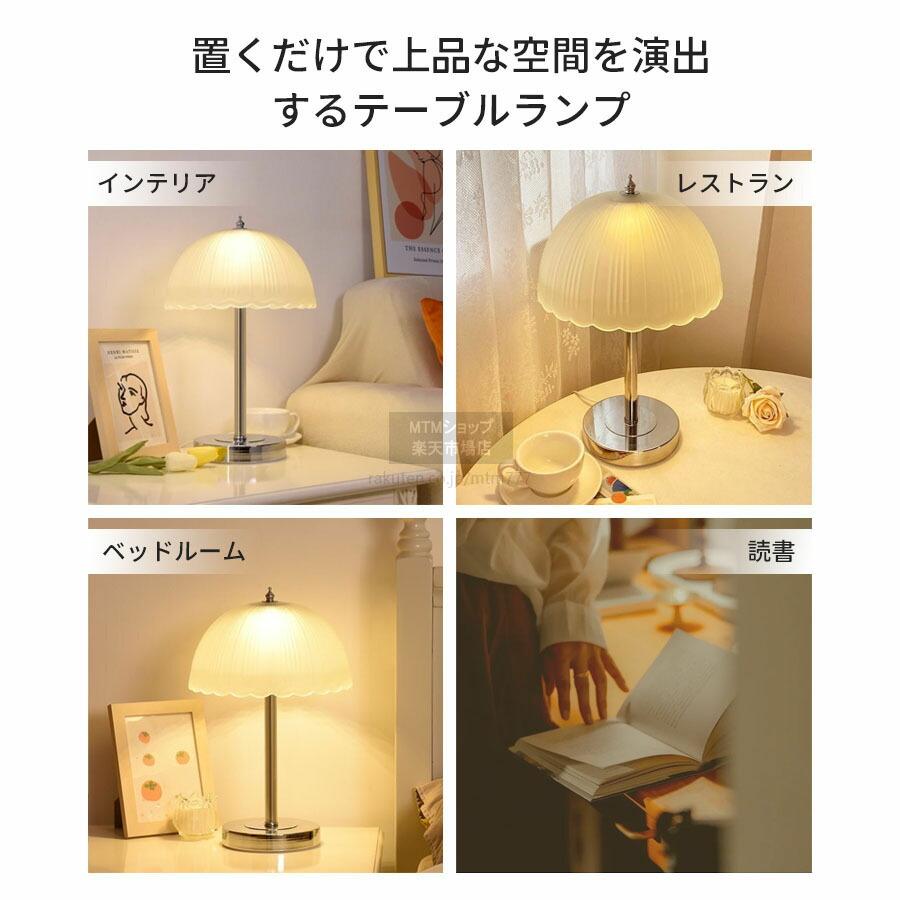 テーブルライト おしゃれ センサ間接照明 寝室 卓上 置き型 デスク 