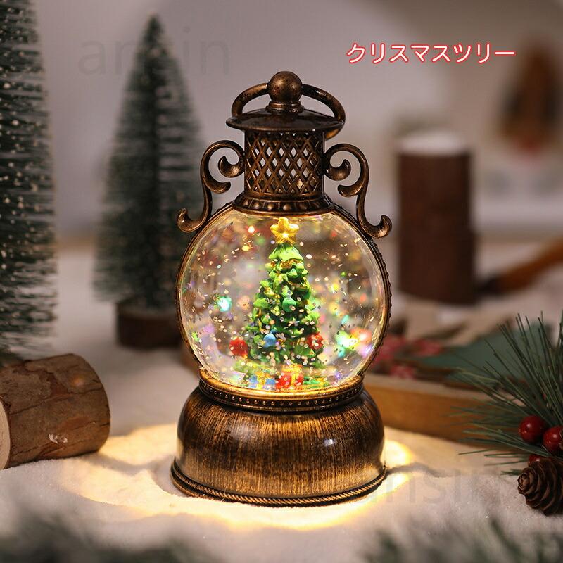 クリスマス オルゴール スノードーム ライト スノーグローブ LEDライト