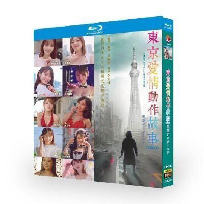 堺雅人 阿部寛 VIVANT Blu-ray BOX