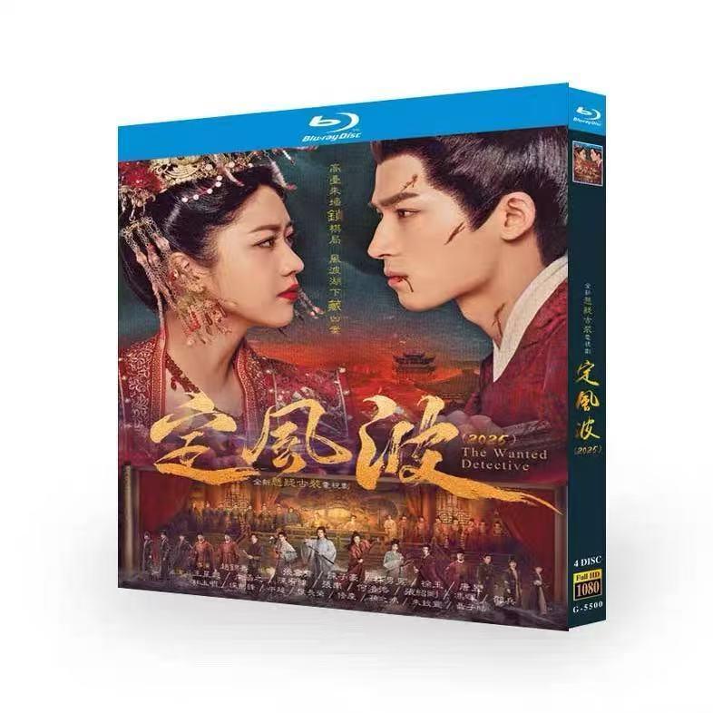 2026年6月】中国ドラマdvd日本語字幕全話、（諸外国のテレビドラマ