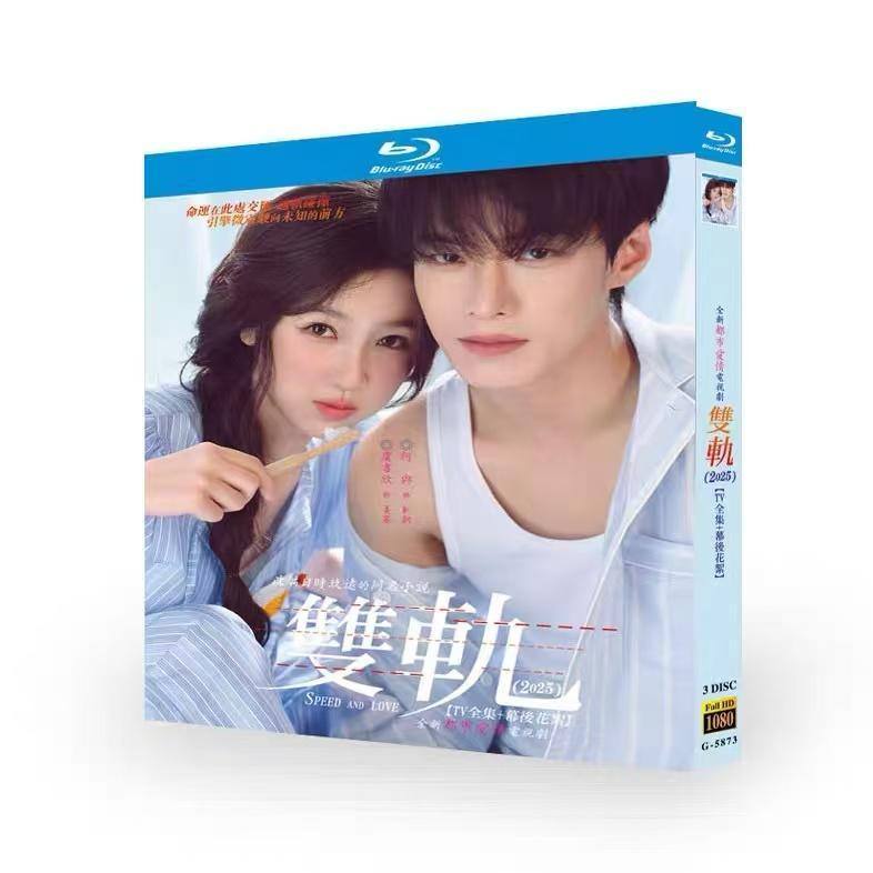 2026年7月】中国ドラマdvd日本語字幕全話、（諸外国のテレビドラマ