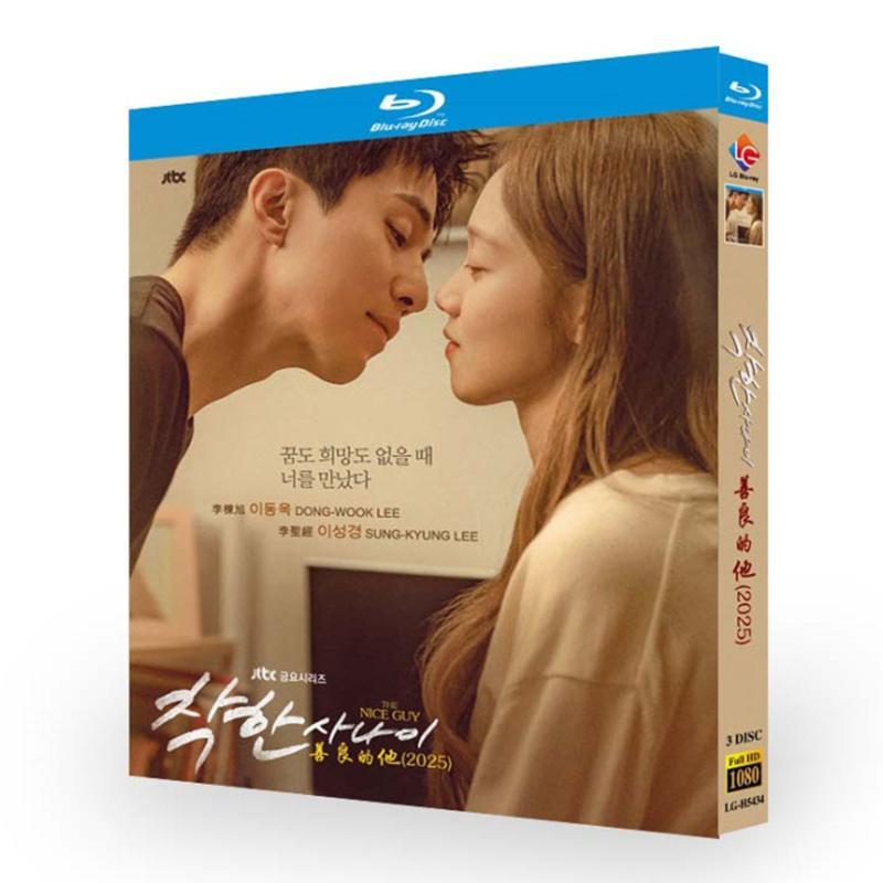 日本語字幕 韓国ドラマ「優しい男の物語」DVD Blu-ray BOX 全話収録