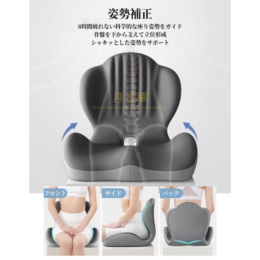 サポートチェア 椅子 骨盤サポートチェア クッション デスクワーク 座