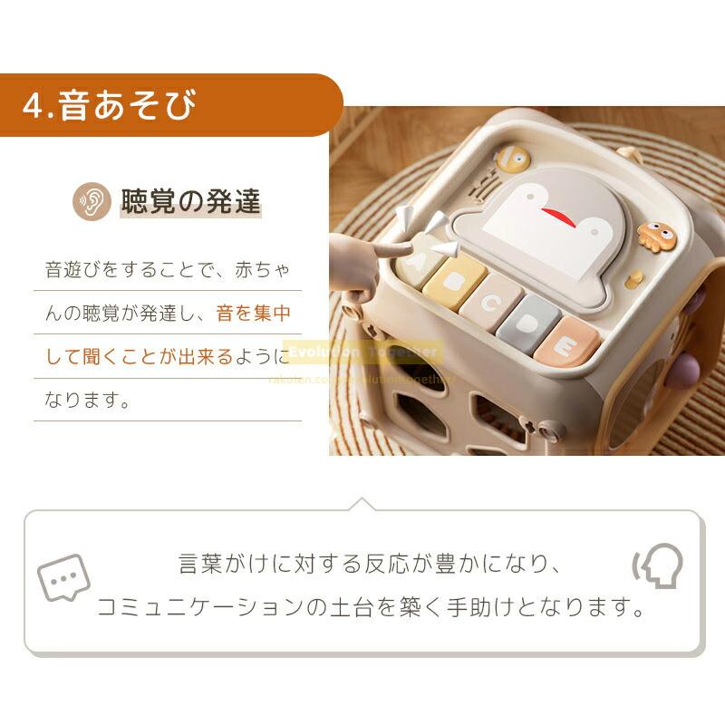知育玩具 知育おもちゃ アクティビティキューブ 指先知育 誕生日
