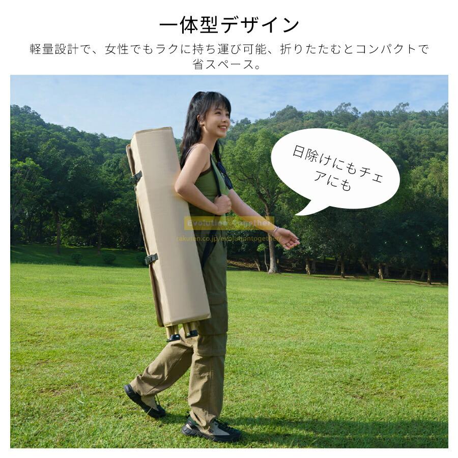 アウトドア チェア 椅子 屋根付き キャンプ 軽量 折りたたみ椅子