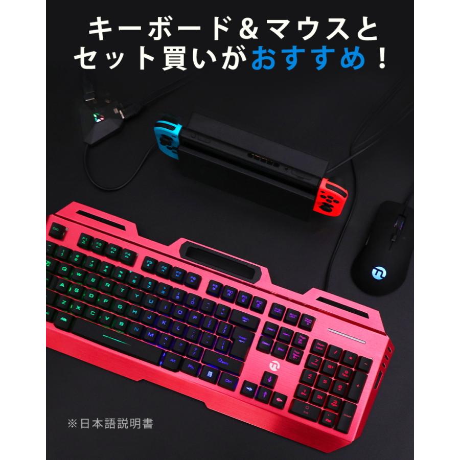 人気 Switch Ps4キーボード マウス コンバーターセット スイッチ Switch Lite Ps3 Xbox ゲーミングキーボード Apex フォートナイト プレゼント おすすめ N1 Zhq Ss Ningmeiパソコン専門店 通販 Yahoo ショッピング