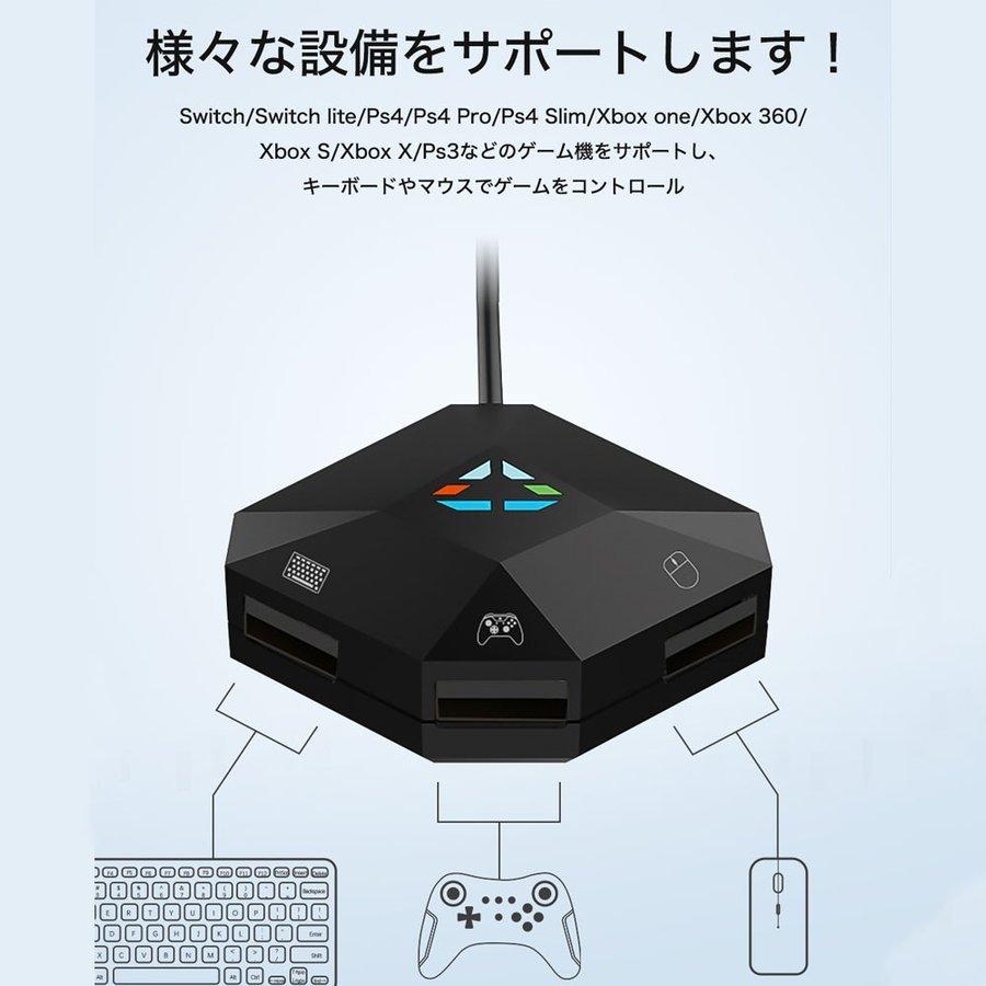 人気 Switch Ps4キーボード マウス コンバーターセット スイッチ Switch Lite Ps3 Xbox ゲーミングキーボード Apex フォートナイト プレゼント おすすめ N1 Zhq Ss Ningmeiパソコン専門店 通販 Yahoo ショッピング