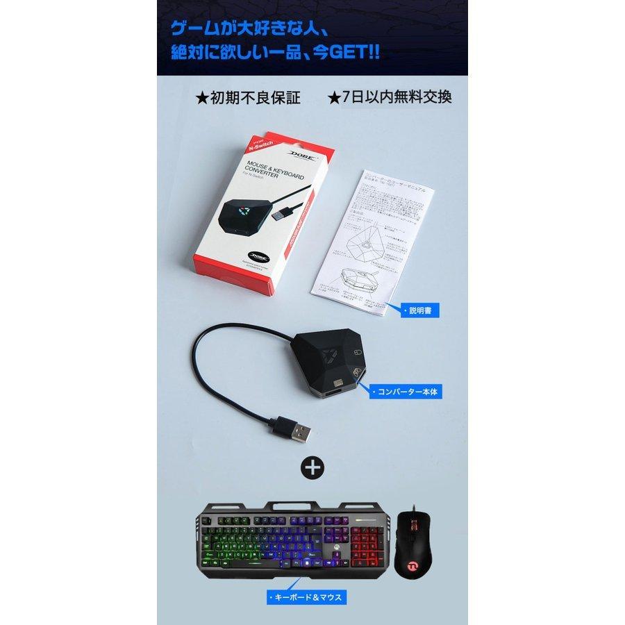 人気 Switch Ps4キーボード マウス コンバーターセット スイッチ Switch Lite Ps3 Xbox ゲーミングキーボード Apex フォートナイト プレゼント おすすめ N1 Zhq Ss Ningmeiパソコン専門店 通販 Yahoo ショッピング