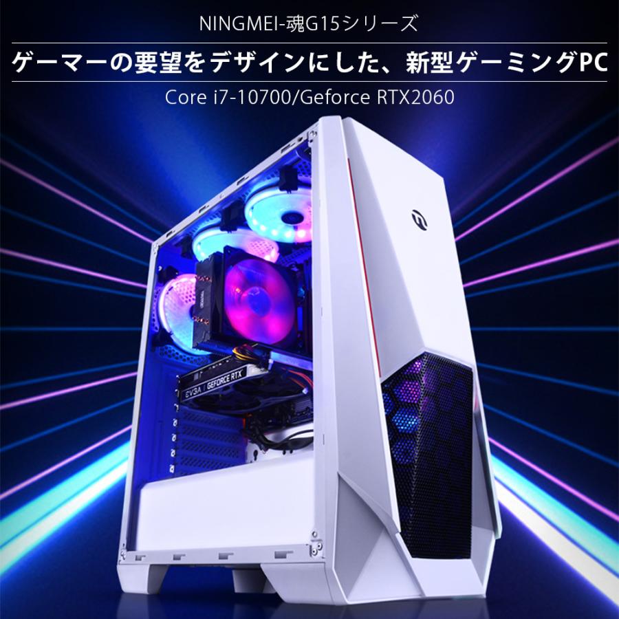 ゲーミング PC パソコン デスクトップ コンピューター 【Core i7