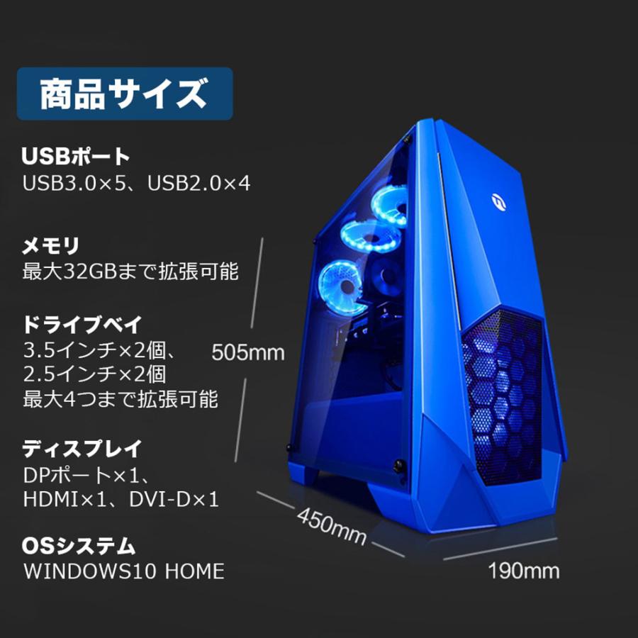 ☆1500クーポン☆ゲーミング PC デスクトップ パソコン 一年保証 【AMD ...
