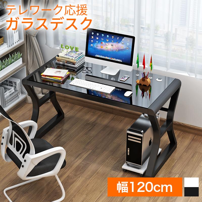 Pcデスク おしゃれ パソコンデスク 幅1cm 奥行60cm 平机 デスク 強化ガラス オフィスデスク 机 Pc机 耐荷重300kg 学習デスク 書斎デスク テレワーク おすすめ Pc Desk 1 Ningmeiパソコン専門店 通販 Yahoo ショッピング