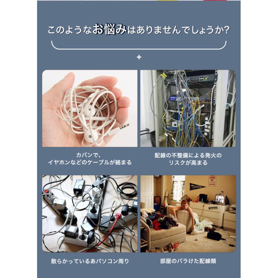 結束バンド マジックテープ 強力 固定 マジックバンド 両面 5m 6カラー ケーブルクリップ 繰り返し コードまとめ ケーブルバンド コード 収納 配線整理 おすすめ :y25-pc-7-ss:NINGMEIパソコン専門店 - 通販 - Yahoo!ショッピング 結束バンド マジックテープ 強力 固定 マジックバンド 両面 5m 6カラー ケーブルクリップ 繰り返し コードまとめ ケーブルバンド コード 収納 配線整理 おすすめ :y25-pc-7-ss:NINGMEIパソコン専門店 - 通販 - Yahoo!ショッピング