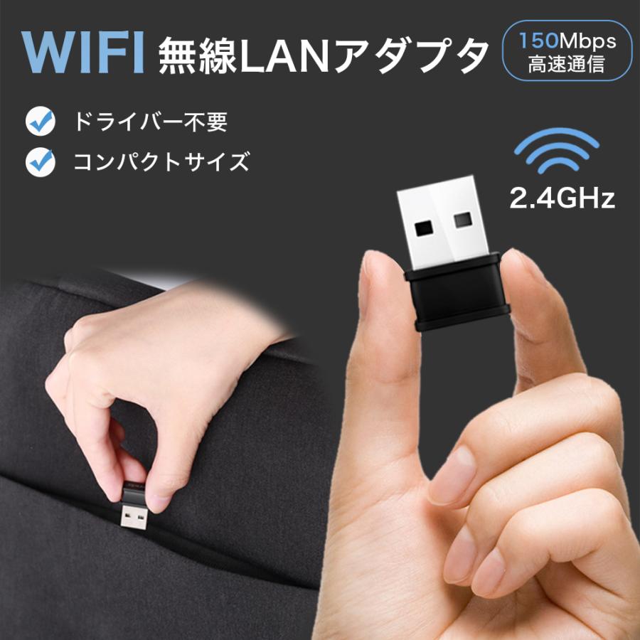 人気沸騰 無線LAN 子機 usb 高速安定 無線lan アダプタ WiFi 受信器 11 n 9 b対応 150Mbps ワイヤレス wifi子機 コンパクト ノート パソコン PC テレワーク discoversvg.com 人気沸騰 無線LAN 子機 usb 高速安定 無線lan アダプタ WiFi 受信器 11 n 9 b対応 150Mbps ワイヤレス wifi子機 コンパクト ノート パソコン PC テレワーク discoversvg.com
