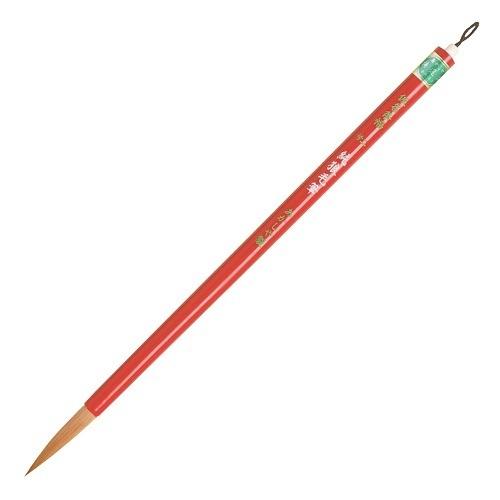 あかしや 純狼毛筆 2号 定価6600円 書道用品 鼬毛 仮名条幅 書道筆