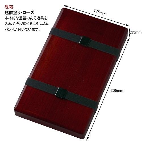 あかしや(文具) 大人の書道セット ローズ 特大 定価22000円 あかしや(文具) 大人の書道セット ローズ 特大 定価22000円