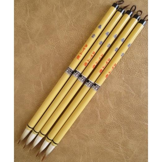 書道 小筆 5本 筆 一休園 さくら小 5本 Amazon | 書道筆