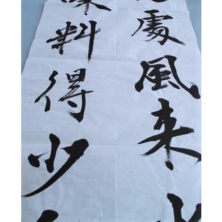 手漉き 安徽棉料単宣 4尺×4尺 120×120cm 50枚 書道用品 書道用紙 手漉き 安徽棉料単宣 4尺×4尺 120×120cm 50枚 書道用品 書道用紙