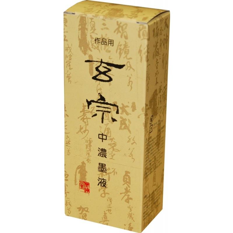 墨運堂 玄宗 200ml 墨液 墨汁 書道墨液 習字 NUqny46nJS, 書道用具 - casamaida.com.py 墨運堂 玄宗 200ml 墨液 墨汁 書道墨液 習字 NUqny46nJS, 書道用具 - casamaida.com.py