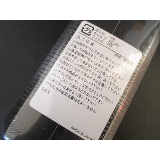 墨運堂 書道墨液 180ml 60本セット 書道用品 お得 学生用 墨汁 墨運堂 書道墨液 180ml 60本セット 書道用品 お得 学生用 墨汁
