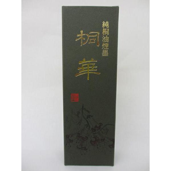 墨運堂 桐華 500ml 書道用品 高級 墨液 中濃墨 墨汁 書道 : 工房 墨運堂 桐華 500ml 書道用品 高級 墨液 中濃墨 墨汁 書道 : 工房