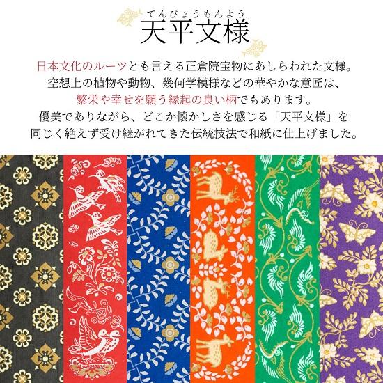 あかしや新毛筆 筆ペン 天平の夢 6色セット 書道用品 定価3960円 SAWT