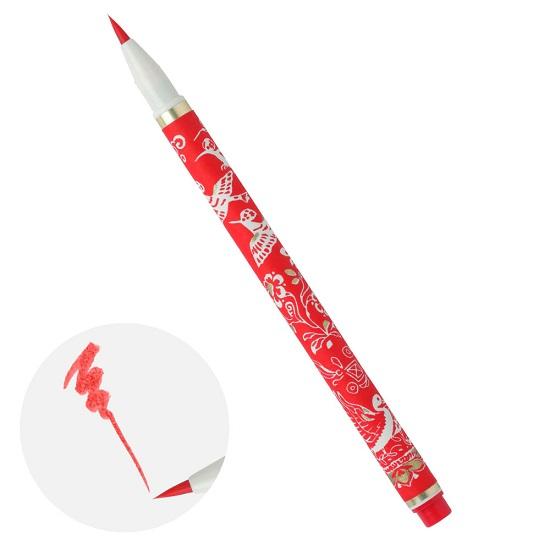 あかしや新毛筆 筆ペン 天平の夢 緋色(レッド) 書道用品 SAWT-02