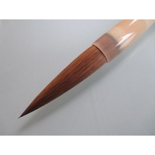 鼬毫 富士 2号 太筆 定価24200円 書道用品 13代時蔵作