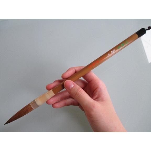 鼬毫 富士 2号 太筆 定価24200円 書道用品 13代時蔵作 ウィーゼル