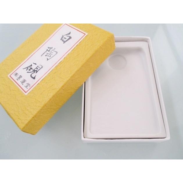 墨運堂 写経用硯 白陶硯(小) 書道用品 写経硯 写経用品 写経用具 書道