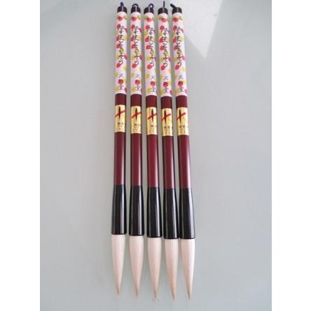 書道　筆　5本まとめて 習字 太筆 学生ときぞう(中) 5本セット 書道用品 熊野筆 書道筆