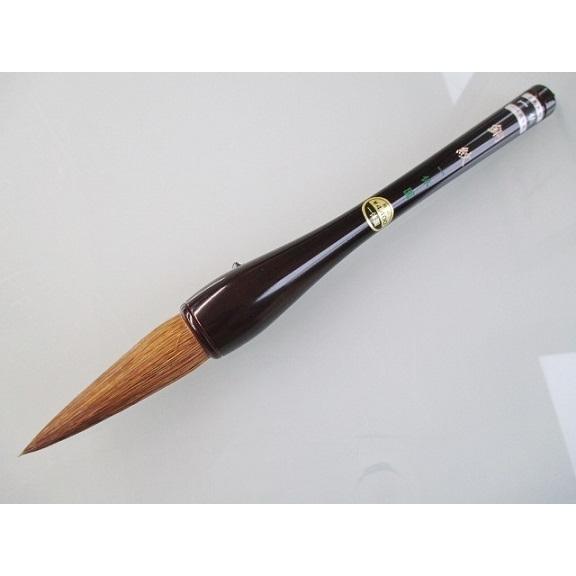一休園 書き初め筆 銅紋 定価4400円 書道用品 太筆 熊野筆 馬毛 書初め