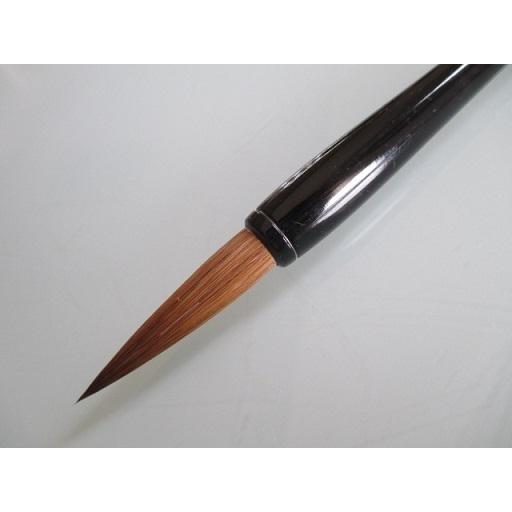 一休園 太筆 枯樹 4号 定価9900円 書道用品 コリンスキー鼬毛 ダルマ軸